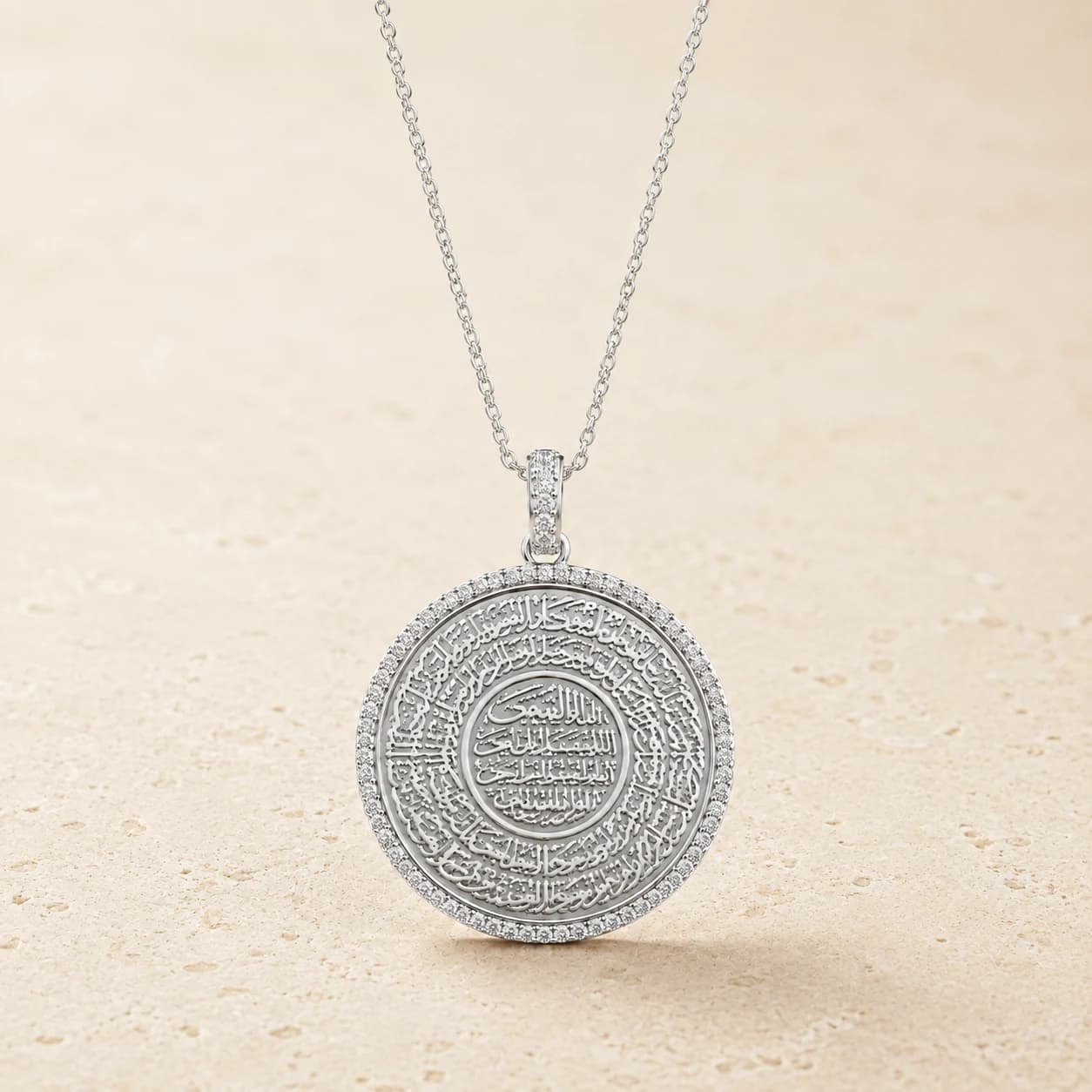Ayatul Kursi Medallion